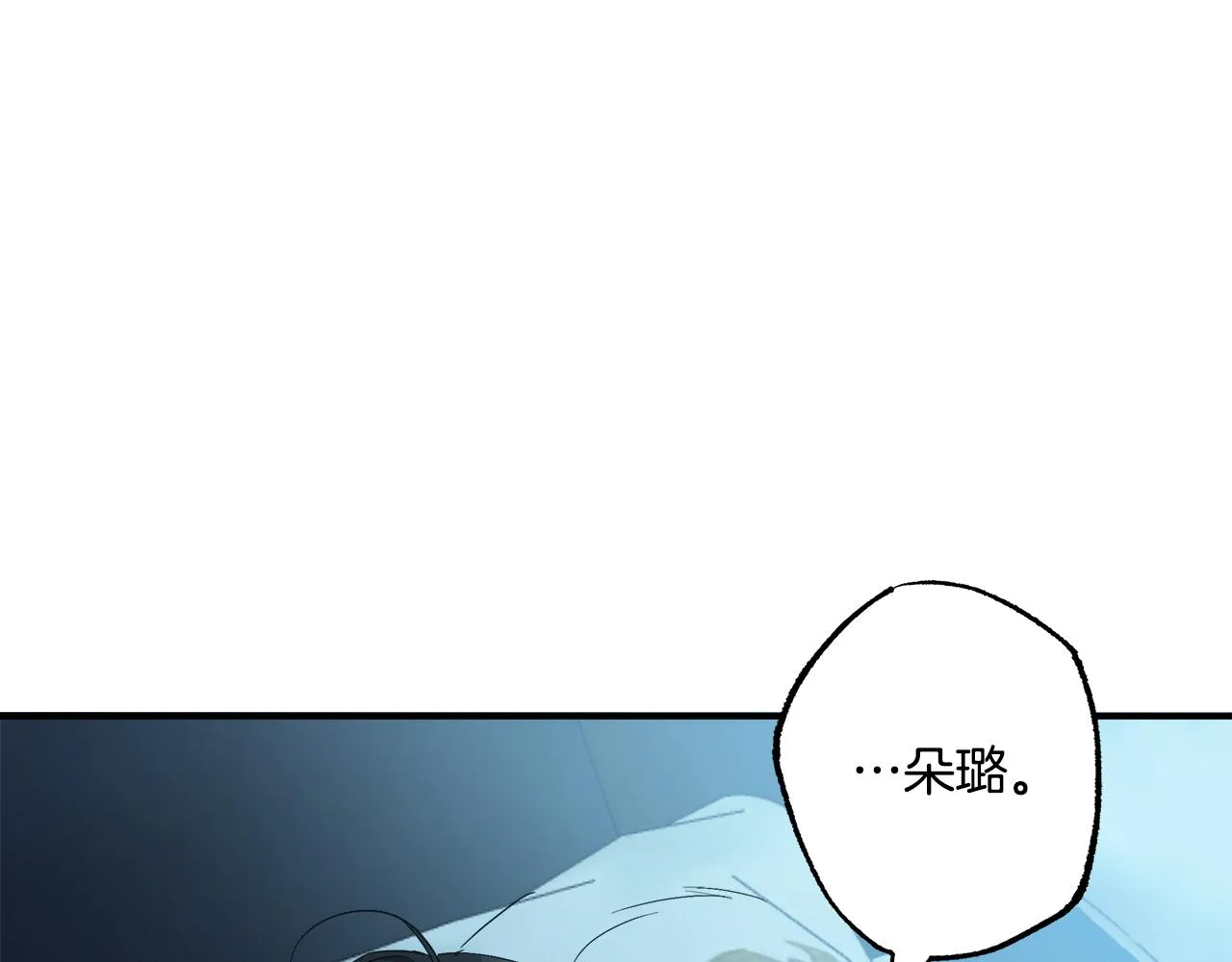 第57话 受伤了 第114页