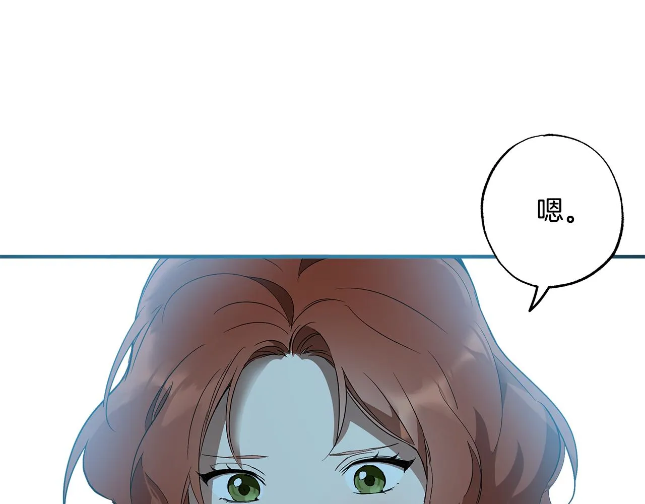 第57话 受伤了 第139页
