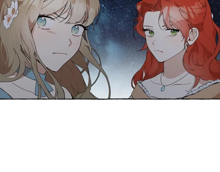 第4话 区别 第2页