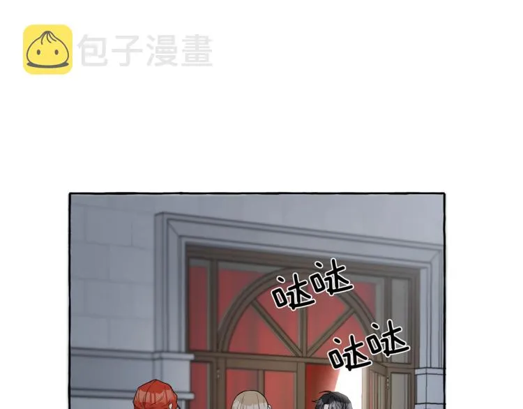 第4话 区别 第3页
