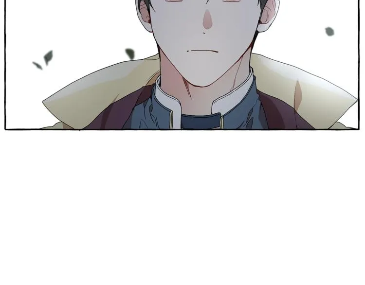 第4话 区别 第8页