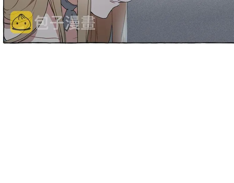 第4话 区别 第16页