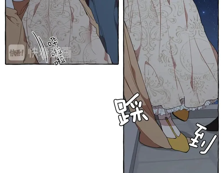 第4话 区别 第27页
