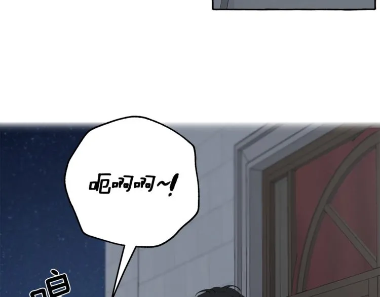 第4话 区别 第28页