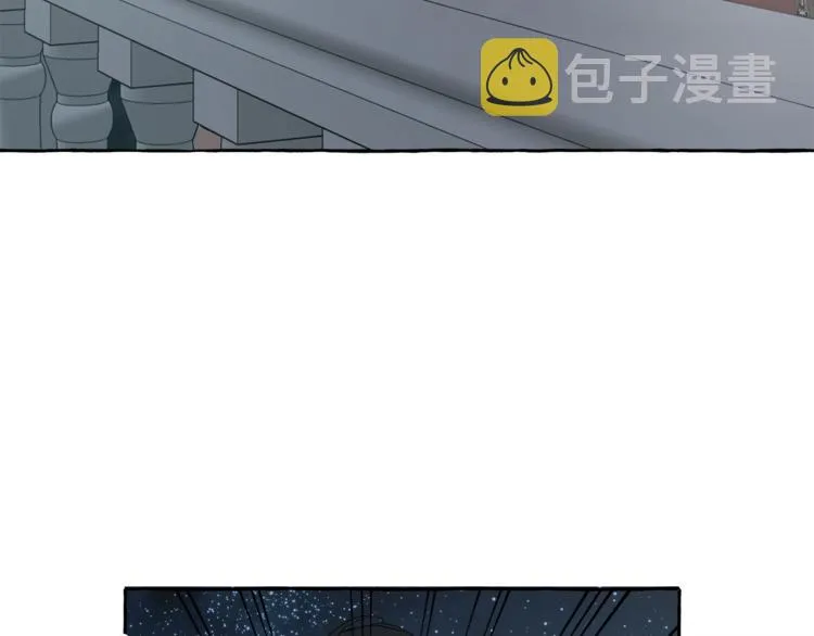 第4话 区别 第30页