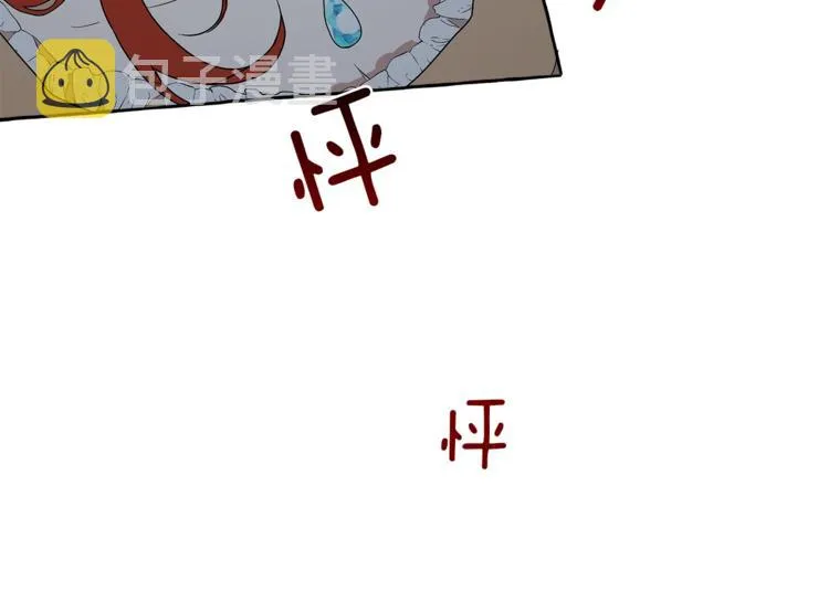 第4话 区别 第35页