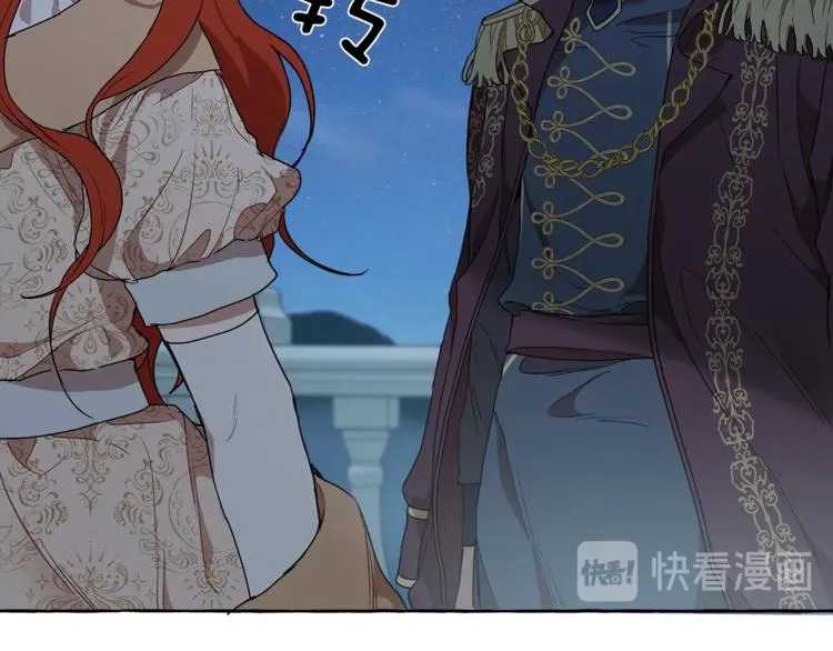 第4话 区别 第48页
