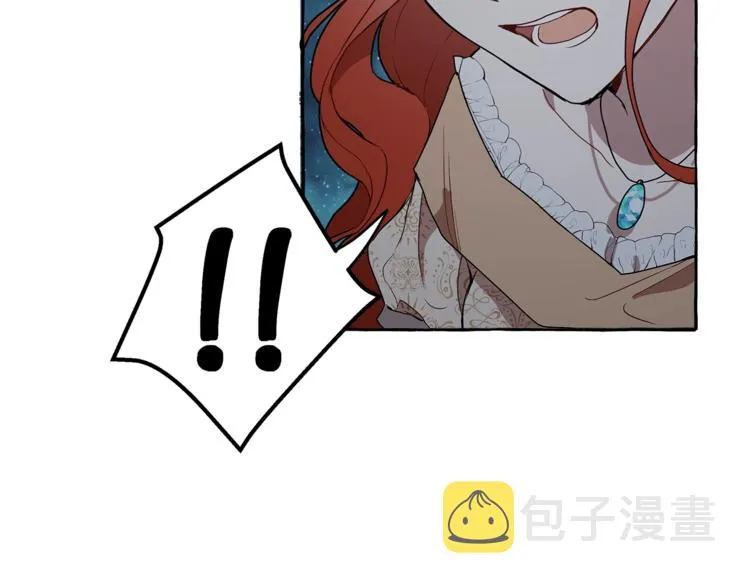 第4话 区别 第54页
