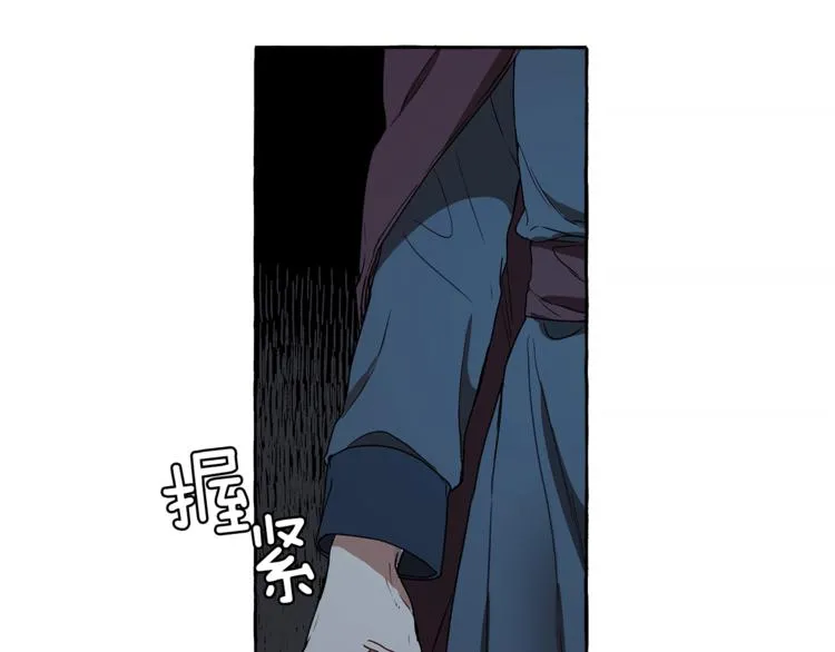 第4话 区别 第68页