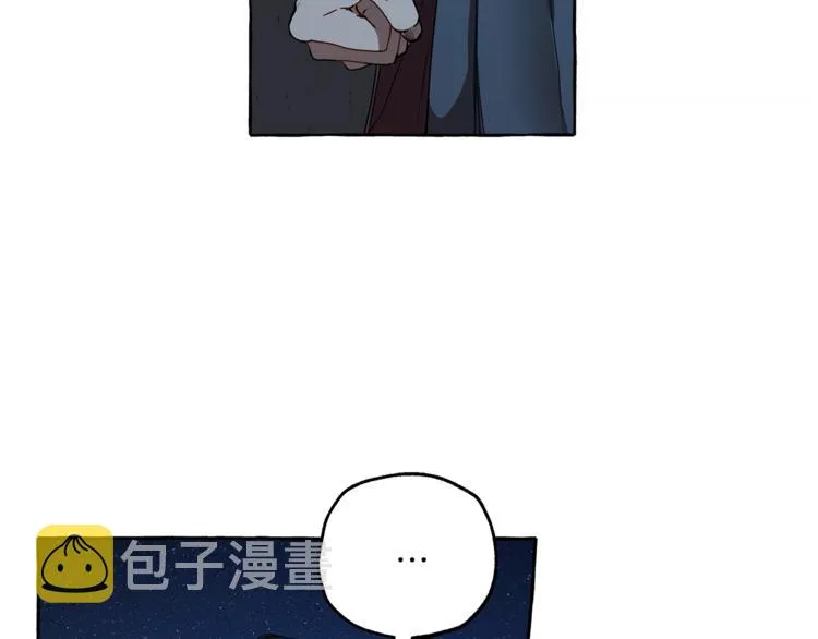 第4话 区别 第69页