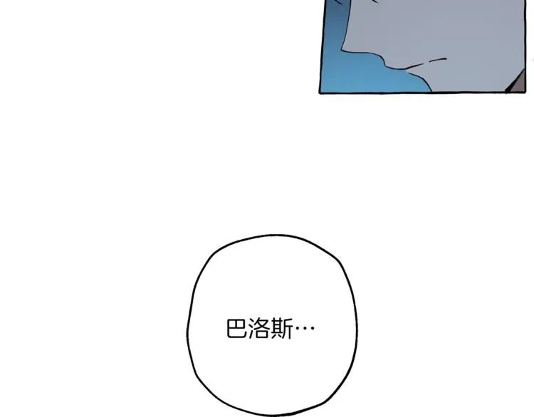 第4话 区别 第71页