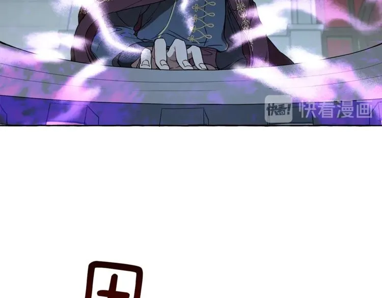 第4话 区别 第73页