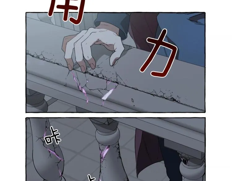 第4话 区别 第74页