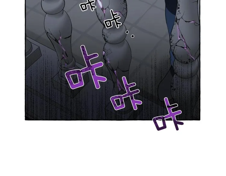 第4话 区别 第75页
