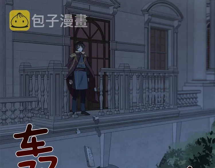 第4话 区别 第77页