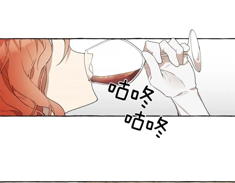 第4话 区别 第83页