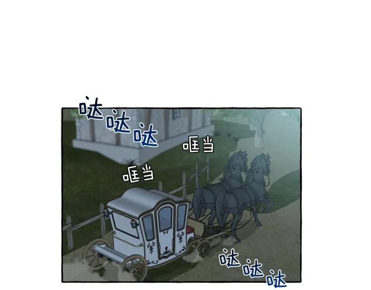 第4话 区别 第121页