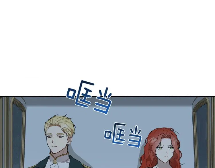 第4话 区别 第122页