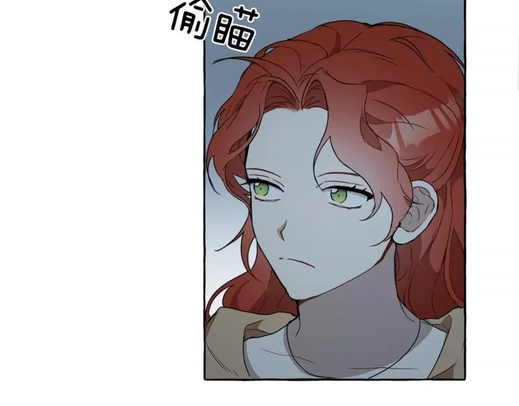 第4话 区别 第124页