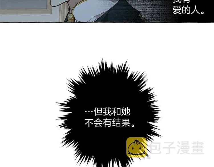 第4话 区别 第126页