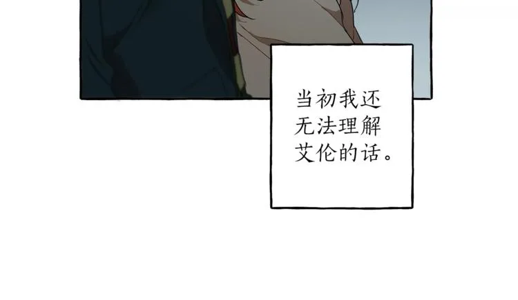 第4话 区别 第128页