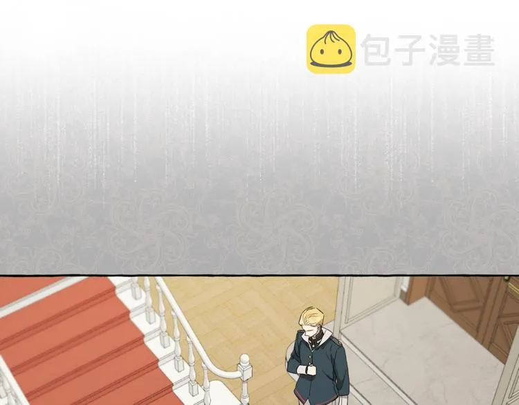 第4话 区别 第129页