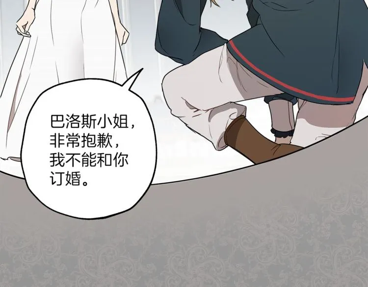 第4话 区别 第132页