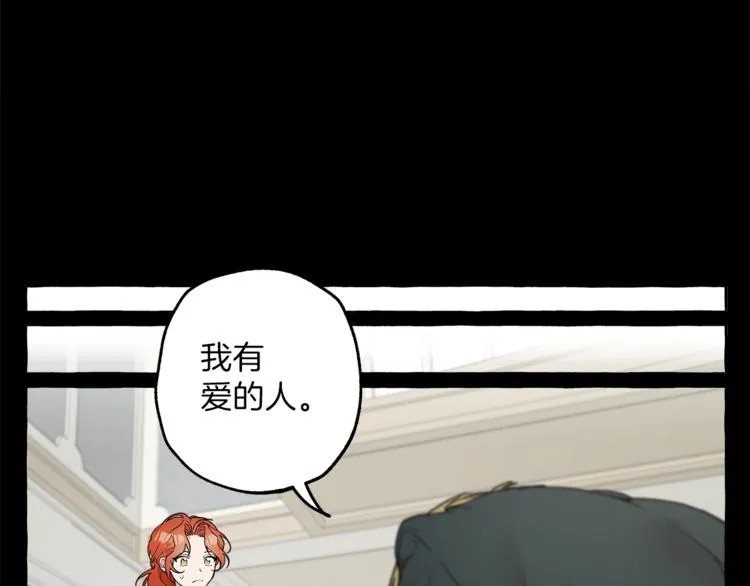 第5话 预知梦 第1页
