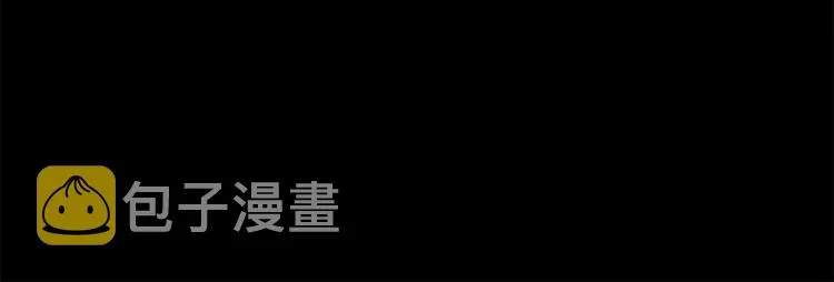 第5话 预知梦 第13页