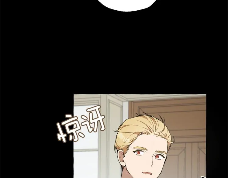 第5话 预知梦 第27页