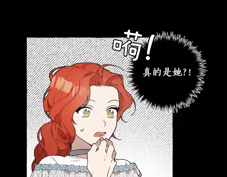 第5话 预知梦 第29页