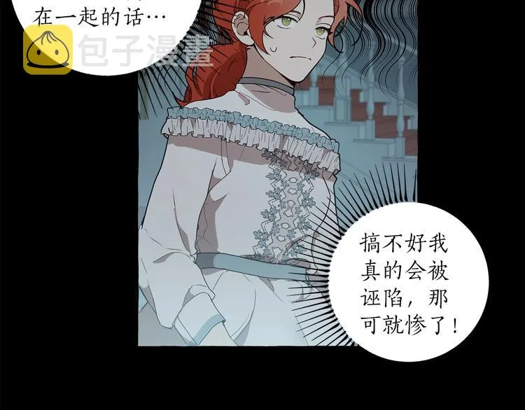 第5话 预知梦 第36页