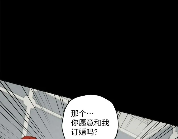第5话 预知梦 第38页