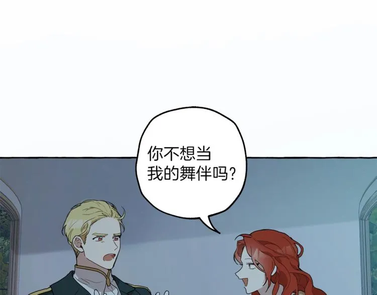 第5话 预知梦 第55页