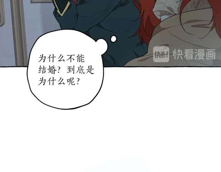 第5话 预知梦 第58页