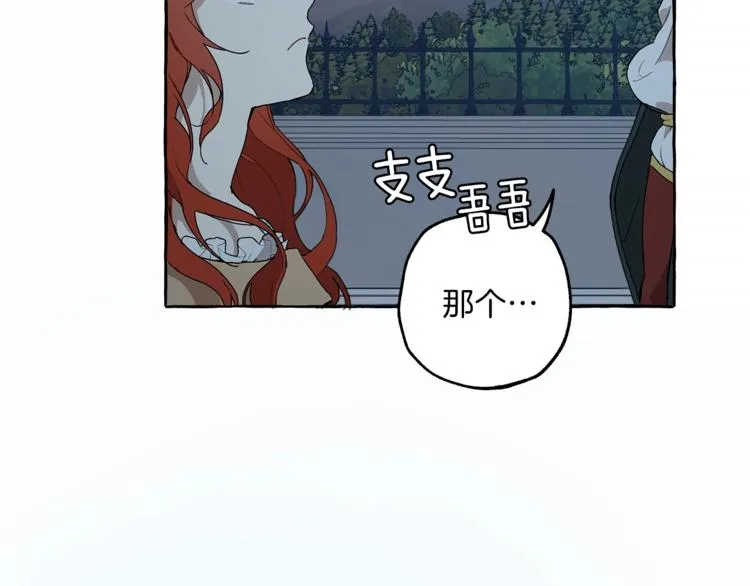 第5话 预知梦 第65页
