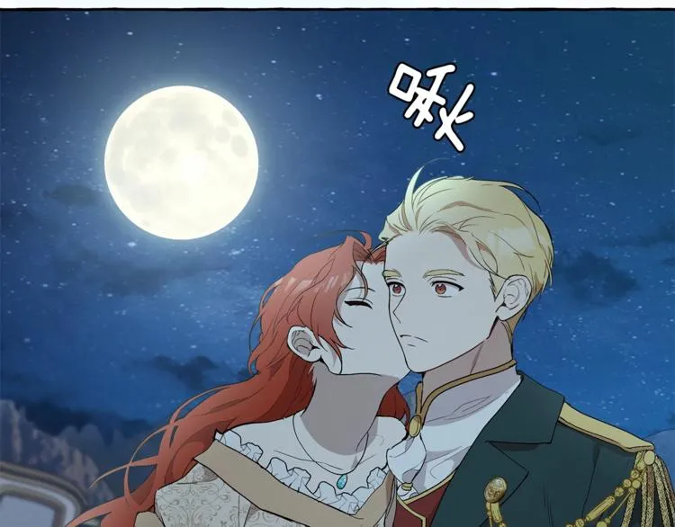 第5话 预知梦 第66页