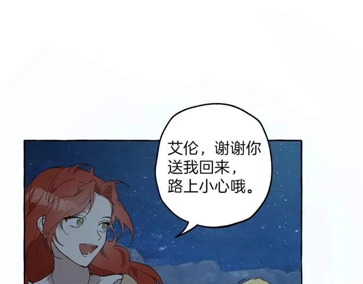 第5话 预知梦 第68页