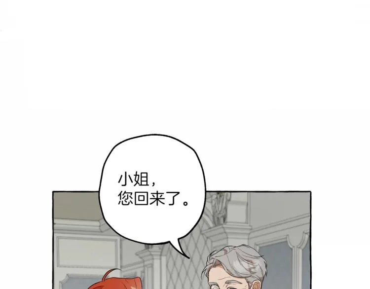 第5话 预知梦 第74页