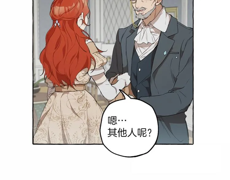 第5话 预知梦 第75页