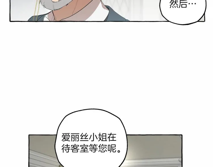 第5话 预知梦 第77页