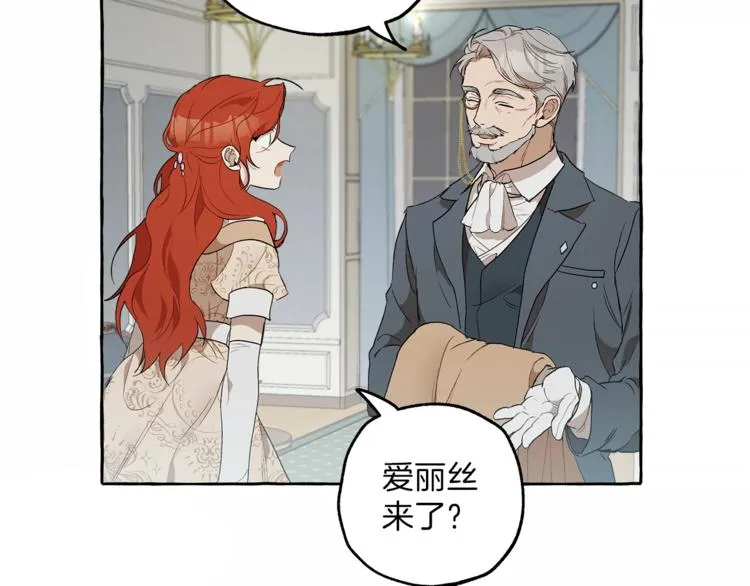 第5话 预知梦 第78页
