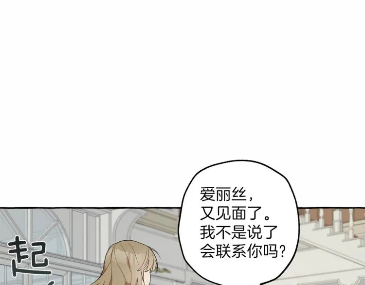 第5话 预知梦 第80页