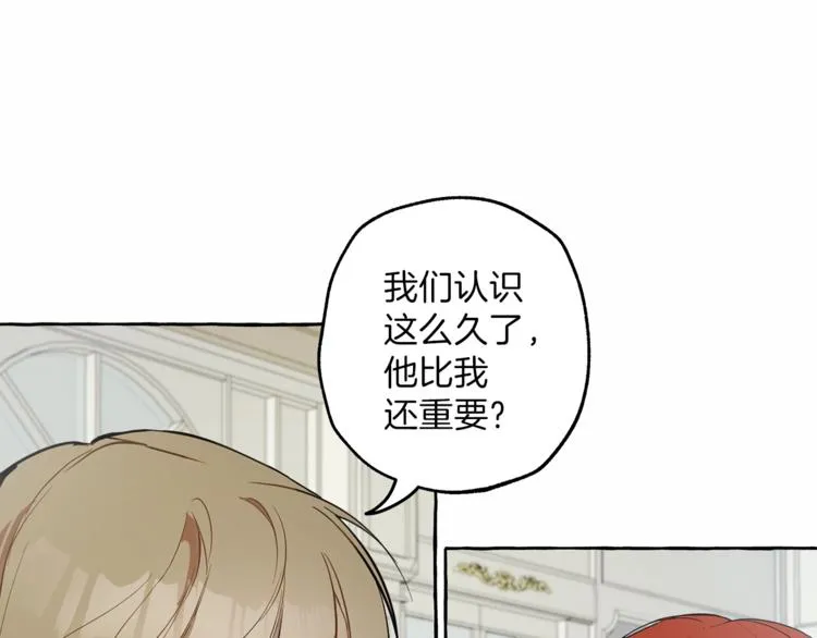 第5话 预知梦 第85页