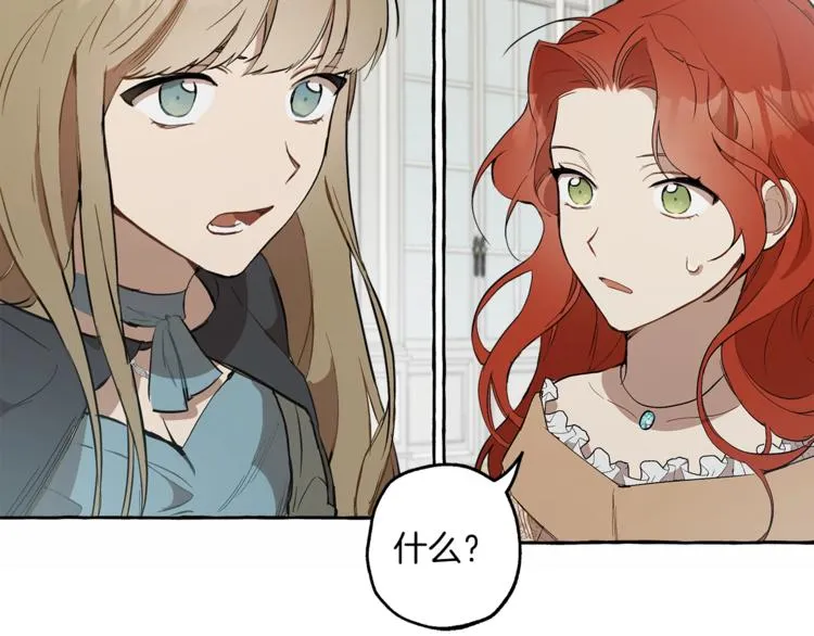 第5话 预知梦 第86页