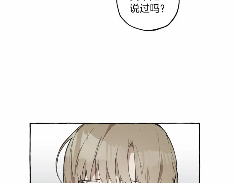 第5话 预知梦 第92页