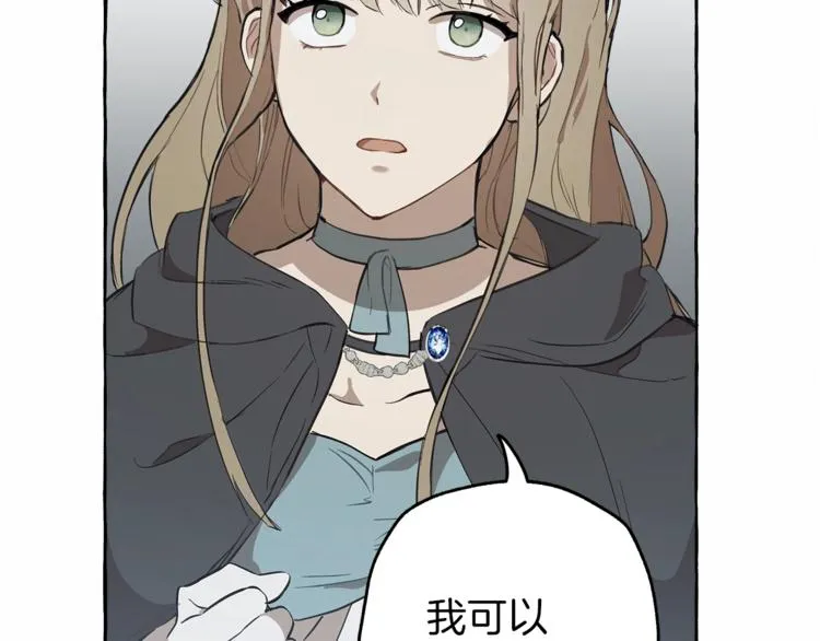 第5话 预知梦 第93页