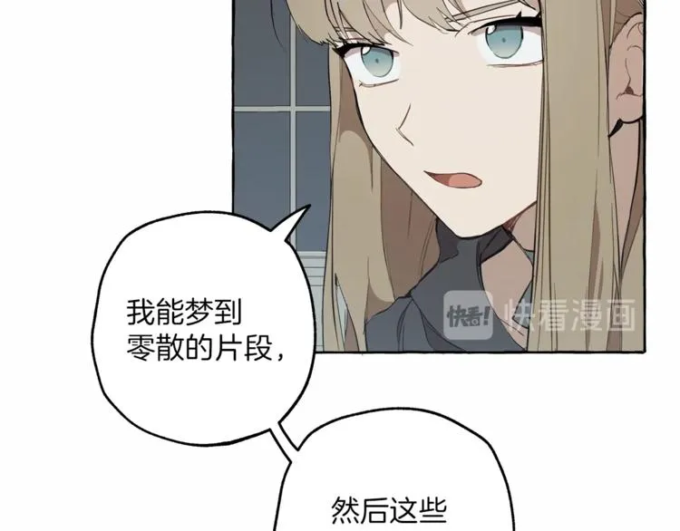 第5话 预知梦 第101页