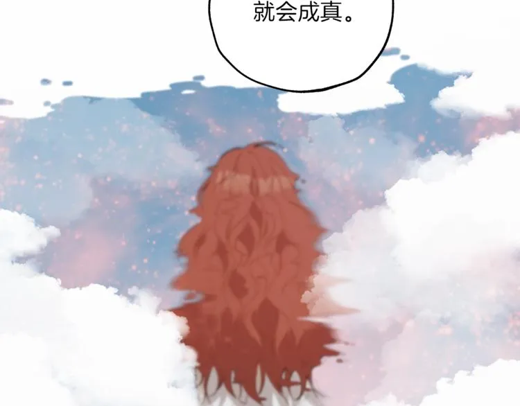第5话 预知梦 第102页