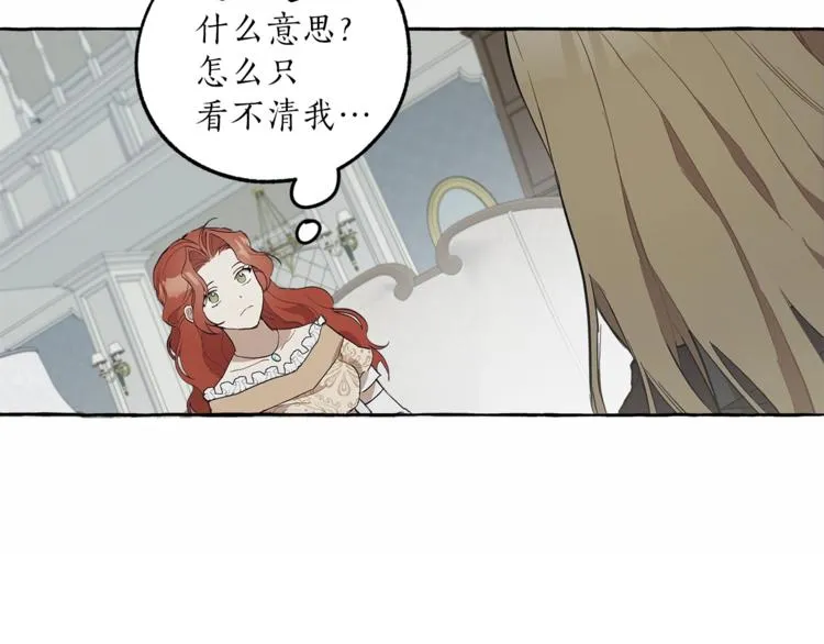 第5话 预知梦 第104页